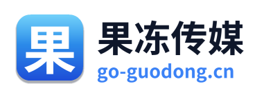 果冻传媒